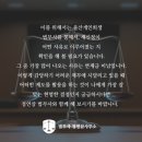 정연삼법무사 이미지