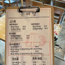 돈바당