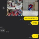 이케멘 찾으러 떠난 3박4일 오사카