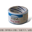 선명약국 이미지