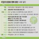 라임그래픽