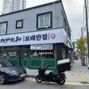 중흥동 효죽공영주차장 이미지