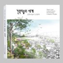 (주)고성도서유통