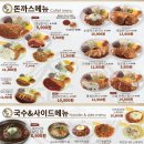 금화분식