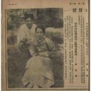 1936년 조선일보 기사 이미지