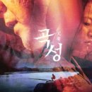 곡성-244 티스토리