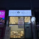 솔마루공원(2) | [부산/정관] 두피 디톡스 후기 각질, 열감 잡는 올가드림뷰티 정관모전점 솔직 후기