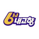 반송큰시장 이미지