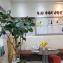 주식회사 노은 이미지