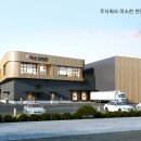(주)미소찬