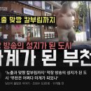 뭐냐 저거 스모선수 아니지? 이미지