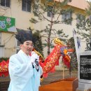 용머리축사 이미지