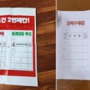 부정경로당 이미지