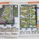 대영공인중개사사무소 이미지