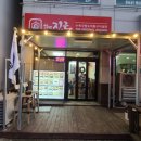 the진국수육국밥 이미지