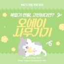 서초법조빌딩 | OA사무기기_서울 서초구 bizhub C220 마젠타 줄 생김 완벽 해결! 현상기 씰 교체 및 드럼 그리드 정밀...