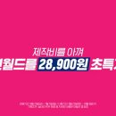 애드월드 이미지