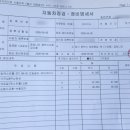공임나라 평택가재점 | 공임나라 평택가재점 방문기