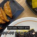 GS25S6 상암DMC역2점 | 🍜 상암동 히히, DMC역 근처 숨은 중식이자카야! 복짬뽕 & 미니탕수육 솔직 후기 😋