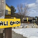 허니베어펜션 이미지