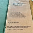 씨유 광교앨리웨이2호점 | 광교 가성비 한식당 맛집 동트는농가 앨리웨이점
