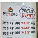 키고