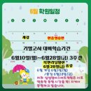 스마트학원 이미지