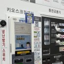 동남세탁 이미지