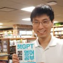 챗 GPT 활용 교실 이미지