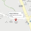 이동점기아오토큐 이미지