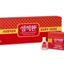 조은약국 이미지