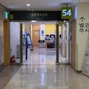 창원삼성요양병원 | 창원 삼성병원 소아 심장초음파 진료 / 예약후기