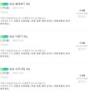 으쓱몰