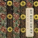 디플랜네트워크