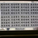 부 곡 이미지