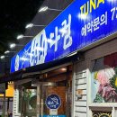 참치다컴