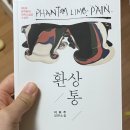 산돌밧데리 | 다시 돌아온 월간회고 9월 September ver.
