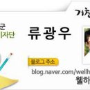 거창자동차검사소 이미지