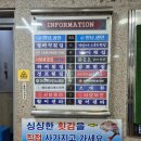 곰포횟집 네이버블로그