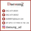 나주중앙요양병원 이미지