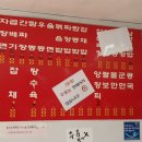 성호반점 이미지