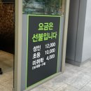 이웃집소녀떡볶이 두류내당점 | 대구 한식 뷔페 다담뜰 서구내당점 ｜두류역 근처 맛집