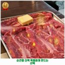 군포시 맛집 백운축산 소한마리 정육식당 금정역점 가격 및 후기 추천 리뷰 주차 예약 알아봐요