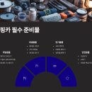 창신카정비세차 | 캠핑카 여행으로 자유를 누려라!