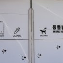 지산동물병원 이미지