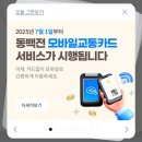 울산YMCA | 인생과 화해하지 않았지만 다시 살아야 하는 7월