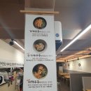 진세이우동 이미지