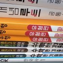 GS25우만아주로점 이미지