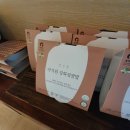 180도 체험방 | 강화힐링관광! 약석원 좌훈체험! 강화도여행시 꿀팁!