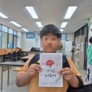 미장동 영어학원 잉글리쉬무무미장학원에 아이 보내고 있는 솔직 후기
